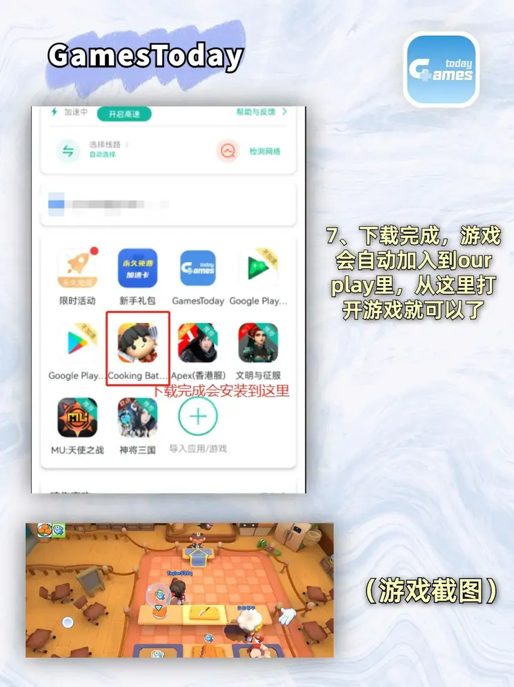 九州体育app登录升级版截图3