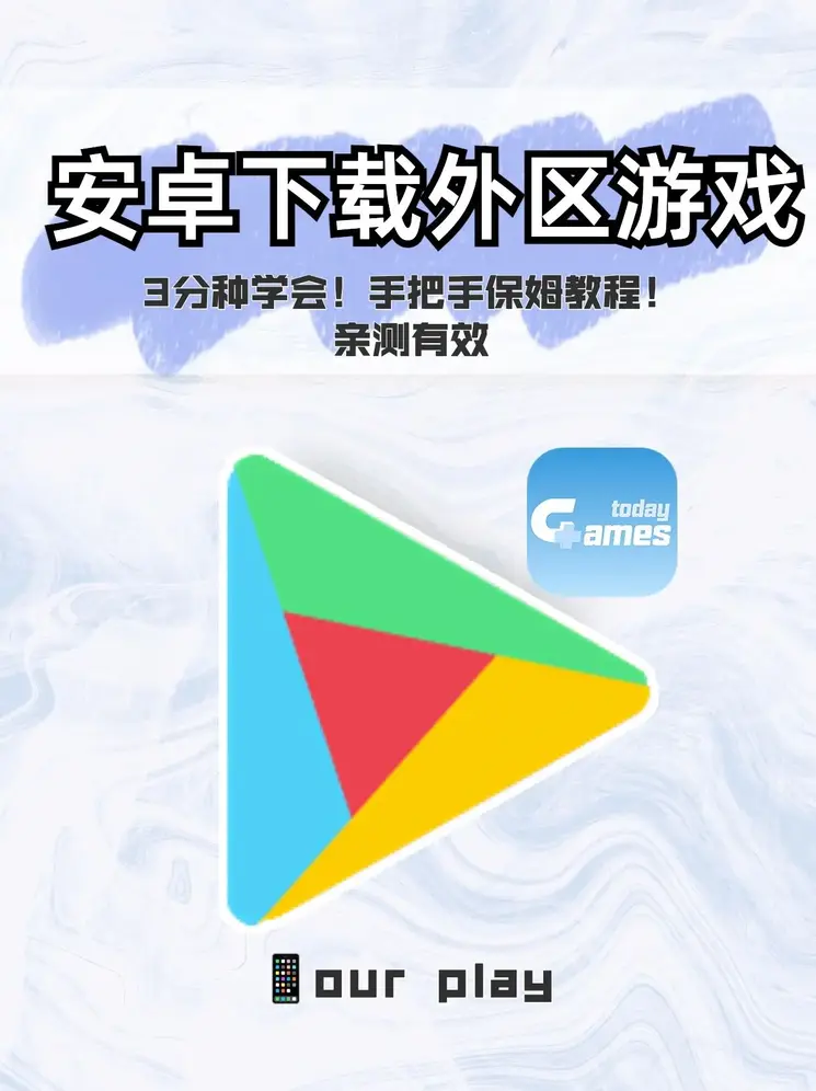 九州体育app登录升级版截图0