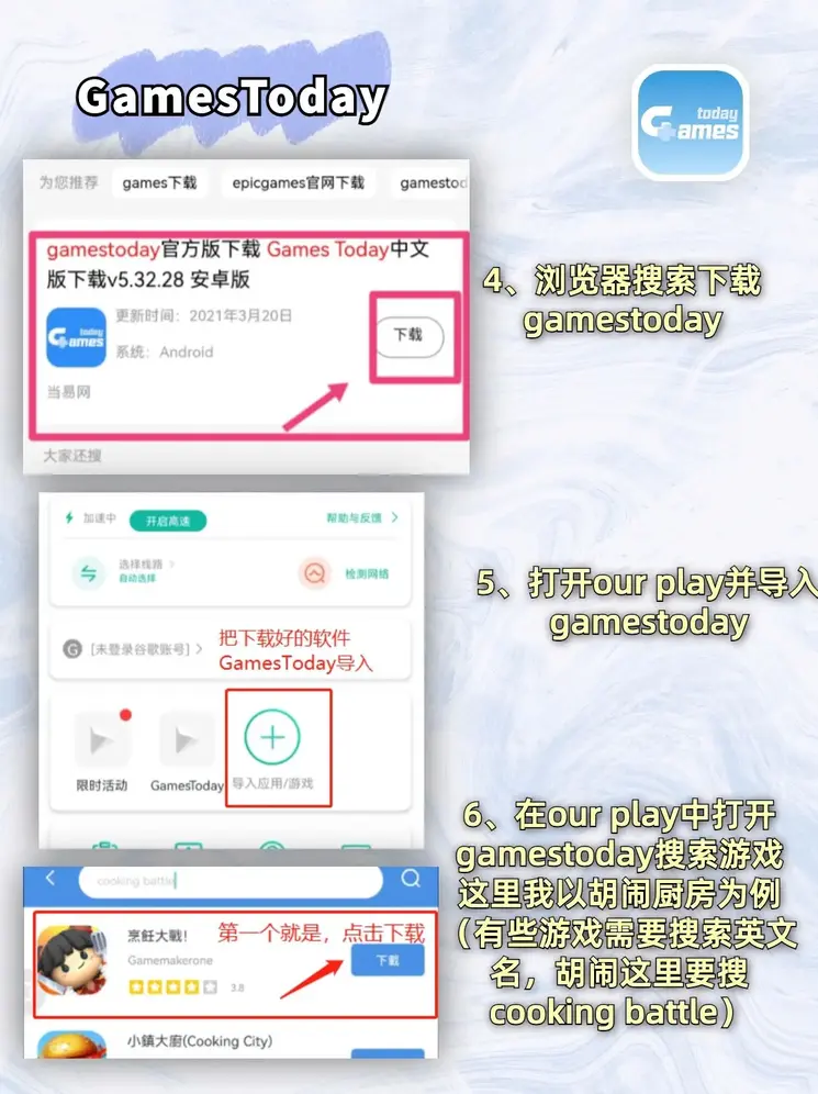 九州体育app登录升级版截图2